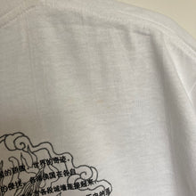 Charger l'image dans la galerie, Tee shirt blanc grande muraille de chine (M)